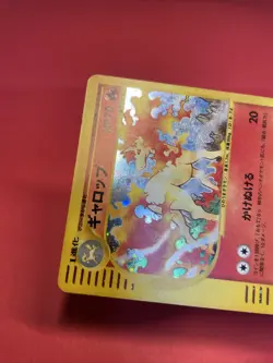 Rapidash 105/128 Holo Rare pokemon card japanese k766 - Image 5