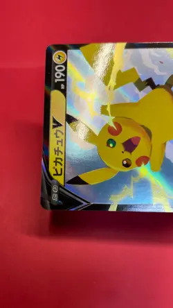 pokemon card japanese Pikachu V RR 020/028 S8a 25th Anniversary b345 - Image 3