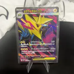 Pokemon Mega Manectric EX SR 077/063 M1S Japanese Card Mega Symphonia - Image 1