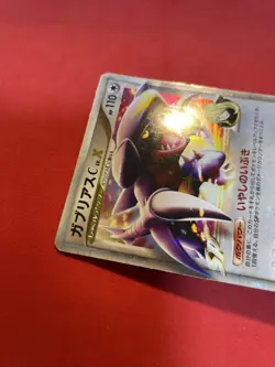 Garchomp C Lv.X Vintage Holo Rare 007/016 Nintendo pokemon card japanese k584 - Image 5