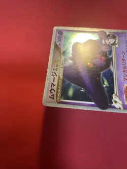 Promo Mismagius GL Lv. X HL Special Pack 011/DPt-P Pokemon Card Japanese k660 - Image 5