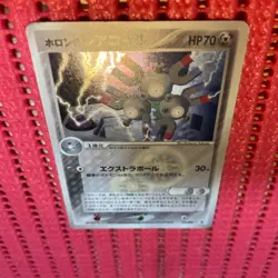 Japanese Pokemon Card Holon's Magneton 072/086 Holo Holon Research Tower K529 - Image 1