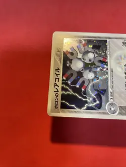 Japanese Pokemon Card Holon's Magneton 072/086 Holo Holon Research Tower K529 - Image 3