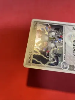 Japanese Pokemon Card Holon's Magneton 072/086 Holo Holon Research Tower K529 - Image 4