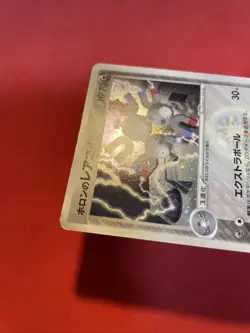 Japanese Pokemon Card Holon's Magneton 072/086 Holo Holon Research Tower K529 - Image 5