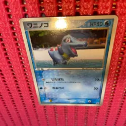 TOTODILE 030/PCG-P PCG PROMOS JAPANESE POKEMON CARD K536 - Image 1