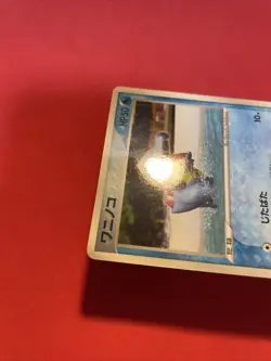 TOTODILE 030/PCG-P PCG PROMOS JAPANESE POKEMON CARD K536 - Image 4