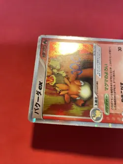 Camerupt ex Holo 006/015 2005 Fire Quick Deck Pokemon Card Japanese K538 - Image 3