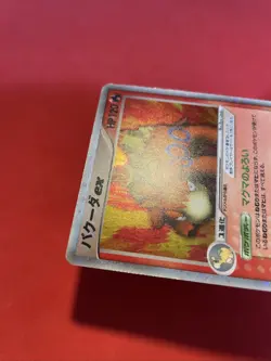 Camerupt ex Holo 006/015 2005 Fire Quick Deck Pokemon Card Japanese K538 - Image 4