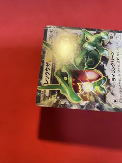 NON HOLO Rayquaza EX 019/048 Nintendo Rare TCG pokemon card japanese k551 - Image 4