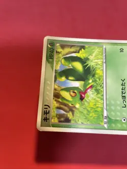 Treecko 003/ADV-P McDonald's Promo Pokemon Card Japanese K544 - Image 3