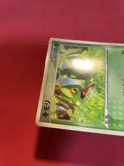 Treecko 003/ADV-P McDonald's Promo Pokemon Card Japanese K544 - Image 4
