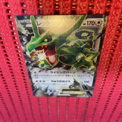 NON HOLO Rayquaza EX 019/048 Nintendo Rare TCG pokemon card japanese k557 - Image 1