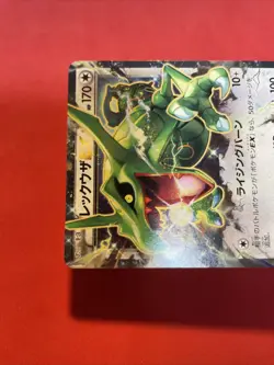NON HOLO Rayquaza EX 019/048 Nintendo Rare TCG pokemon card japanese k557 - Image 3