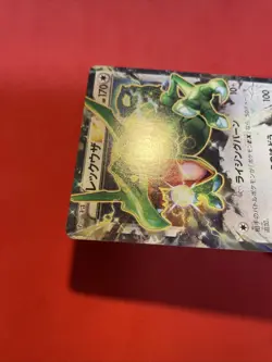NON HOLO Rayquaza EX 019/048 Nintendo Rare TCG pokemon card japanese k557 - Image 5