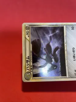 Scizor 048/080 L2 Holo Reviving Legends 2010 Japanese Pokemon Card k563 - Image 3