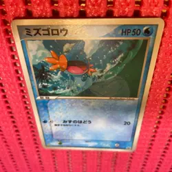 Mudkip 083/PCG-P McDonald's Promo Nintendo Japanese Pokemon Card k566 - Image 1