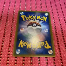 Mudkip 083/PCG-P McDonald's Promo Nintendo Japanese Pokemon Card k566 - Image 2
