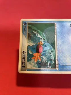 Mudkip 083/PCG-P McDonald's Promo Nintendo Japanese Pokemon Card k566 - Image 3
