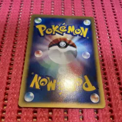 Clair's Gyarados 048/141 VS Series 2001 Japanese Pokemon Card k564 - Image 2