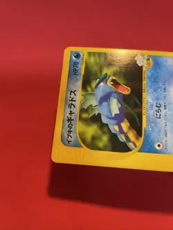 Clair's Gyarados 048/141 VS Series 2001 Japanese Pokemon Card k564 - Image 3