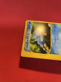 Clair's Gyarados 048/141 VS Series 2001 Japanese Pokemon Card k564 - Image 4
