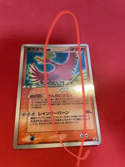 Ho-Oh ex CoroCoro Ichiban Issue 2 Promo 076/PCG-P Japanese Pokemon Card k579 - Image 3