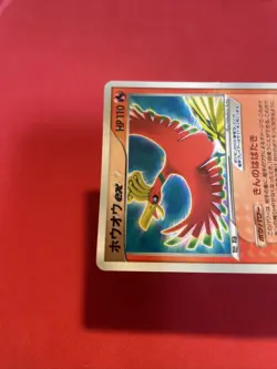 Ho-Oh ex CoroCoro Ichiban Issue 2 Promo 076/PCG-P Japanese Pokemon Card k579 - Image 4