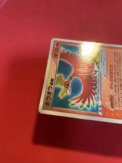 Ho-Oh ex CoroCoro Ichiban Issue 2 Promo 076/PCG-P Japanese Pokemon Card k579 - Image 5
