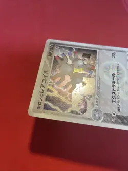 Japanese Pokemon Card Holon's Magneton 072/086 Holo Holon Research Tower k574 - Image 5