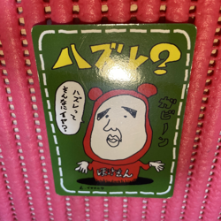Imakuni LoseU Vending series Glossy Japanese Pokemon Card k379 - Image 1