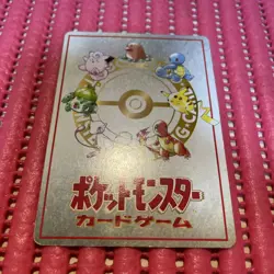 Imakuni LoseU Vending series Glossy Japanese Pokemon Card k379 - Image 2