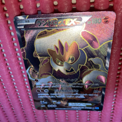 Pokemon Card Japanese Landorus-EX 061/059 SR k305 - Image 1