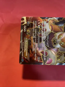 Pokemon Card Japanese Landorus-EX 061/059 SR k305 - Image 4