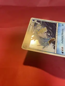 Gyarados 023/070 SoulSilver Collection 2009 Japanese Pokemon Card k231 - Image 4