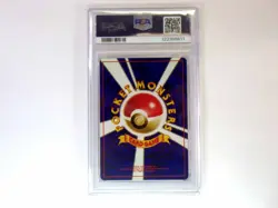 PSA 8 Gengar Holo No.094 Japanese Old Back Pokemon Card Fossil Set Vintage Japan - Image 2