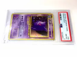 PSA 8 Gengar Holo No.094 Japanese Old Back Pokemon Card Fossil Set Vintage Japan - Image 3