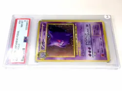 PSA 8 Gengar Holo No.094 Japanese Old Back Pokemon Card Fossil Set Vintage Japan - Image 4