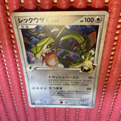 Japanese Pokemon Card Rayquaza C 078/100 Pt3 2009 k399 - Image 1