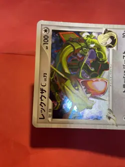 Japanese Pokemon Card Rayquaza C 078/100 Pt3 2009 k399 - Image 4