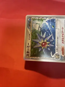 Starmie Delta 029/086 Delta Research Tower Japanese Pokemon Card k228 - Image 3