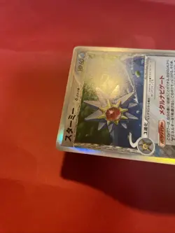 Starmie Delta 029/086 Delta Research Tower Japanese Pokemon Card k228 - Image 4