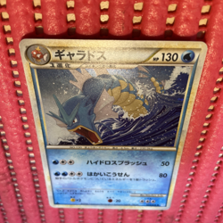 Gyarados 023/070 HeartGold SoulSilver Pokemon card Japanese k477 - Image 1