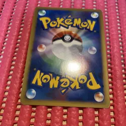 Gyarados 023/070 HeartGold SoulSilver Pokemon card Japanese k477 - Image 2