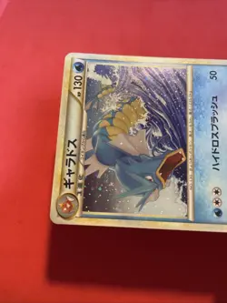 Gyarados 023/070 HeartGold SoulSilver Pokemon card Japanese k477 - Image 3
