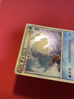 Gyarados 023/070 HeartGold SoulSilver Pokemon card Japanese k477 - Image 4