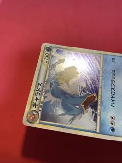Gyarados 023/070 HeartGold SoulSilver Pokemon card Japanese k477 - Image 5