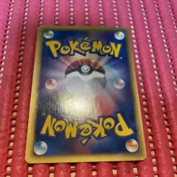 Pryce's Lapras 041/141 VS Series Pokemon Card Japanese k253 - Image 2