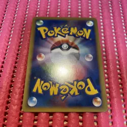 Kingdra Pokemon Card Japanese 015/080 L2 legend Holo Rare k381 - Image 2