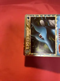 Kingdra Pokemon Card Japanese 015/080 L2 legend Holo Rare k381 - Image 3